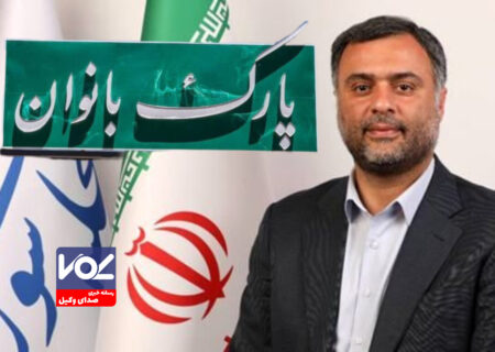 آغاز عملیات اجرایی پارک بانوان صومعه‌سرا
